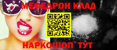 круглые Краснодар