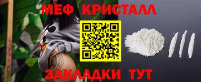 бутик Краснокаменск