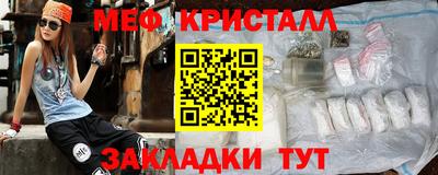бутик Краснокаменск