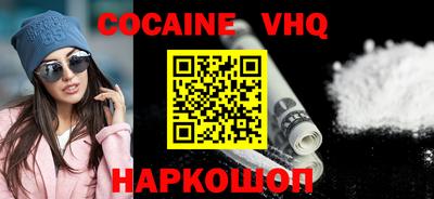 бутик Краснокаменск