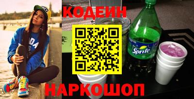 ALPHA-PVP Краснознаменск