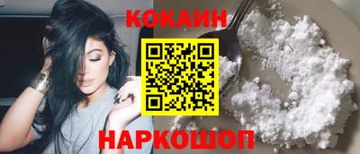 ALPHA-PVP Краснознаменск