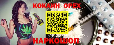 бутик Краснокаменск