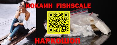 ALPHA-PVP Краснознаменск