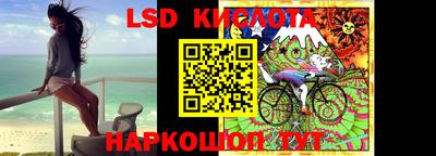 бутик Краснокаменск