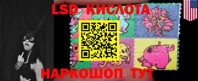 бутик Краснокаменск