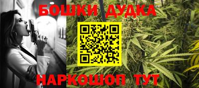 бутик Краснокаменск