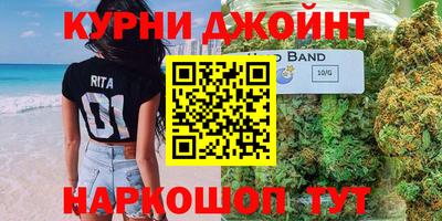 бутик Краснокаменск