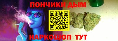 бутик Краснокаменск