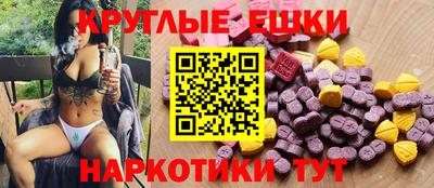 ALPHA-PVP Краснознаменск
