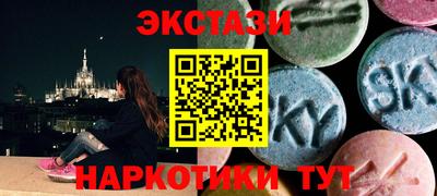 ALPHA-PVP Краснознаменск