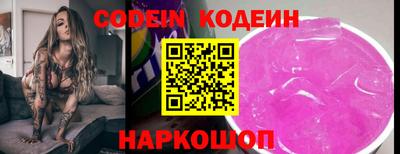 бутик Краснокаменск
