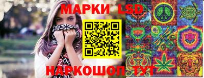 бутик Краснокаменск