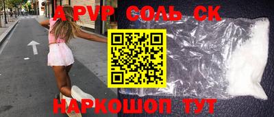 бутик Краснокаменск