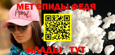ALPHA-PVP Краснознаменск