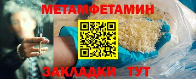 бутик Краснокаменск