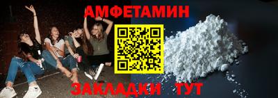 ALPHA-PVP Краснознаменск