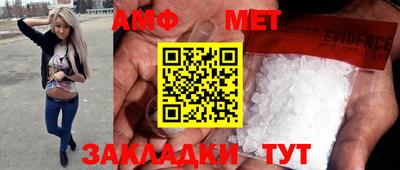 бутик Краснокаменск