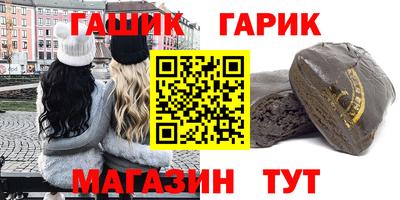 круглые Краснодар