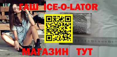 ALPHA-PVP Краснознаменск
