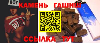 бутик Краснокаменск
