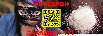 бутик Краснокаменск