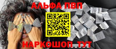бутик Краснокаменск