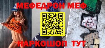 ALPHA-PVP Краснознаменск