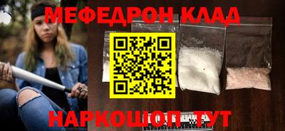бутик Краснокаменск