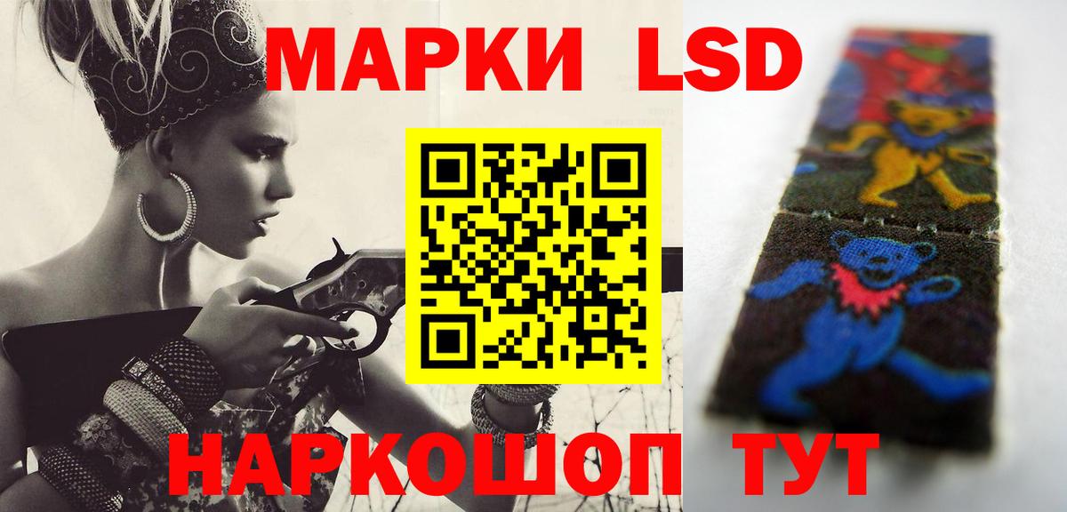 LSD-25 экстази  LSD-25 экстази ecstasy  Арзамас    маркетплейс  Лсд 25 экстази ecstasy  Вход с VPN 