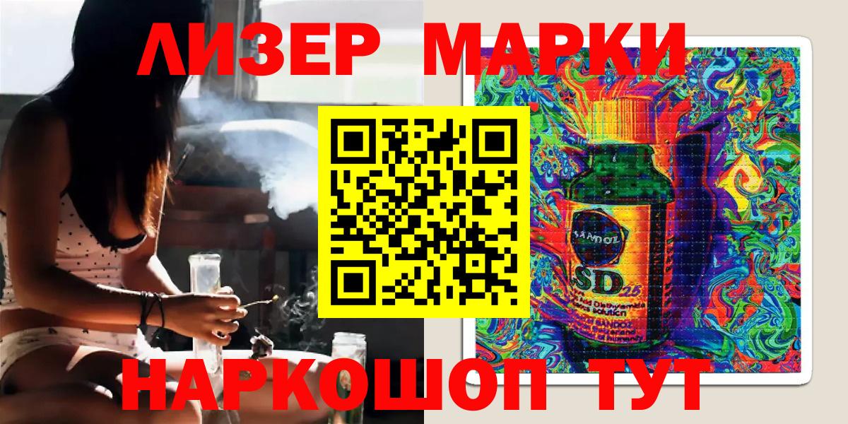 Арзамас  как найти наркотики  Марки N-bome 1,8мг  Вход с VPN  Марки N-bome 1,8мг 