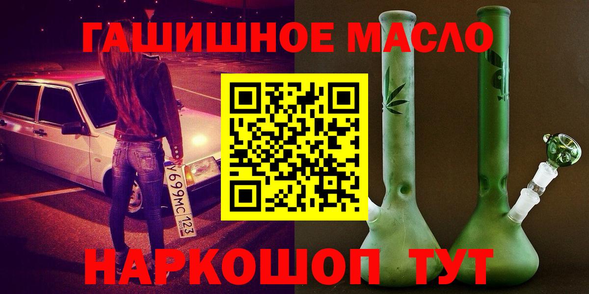 ТГК концентрат Арзамас