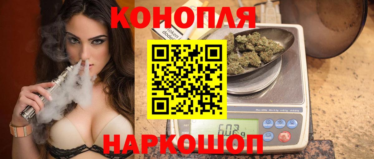 Канабис MAZAR  Вход с VPN  МАРИХУАНА планчик  Арзамас  Конопля ГИДРОПОН 